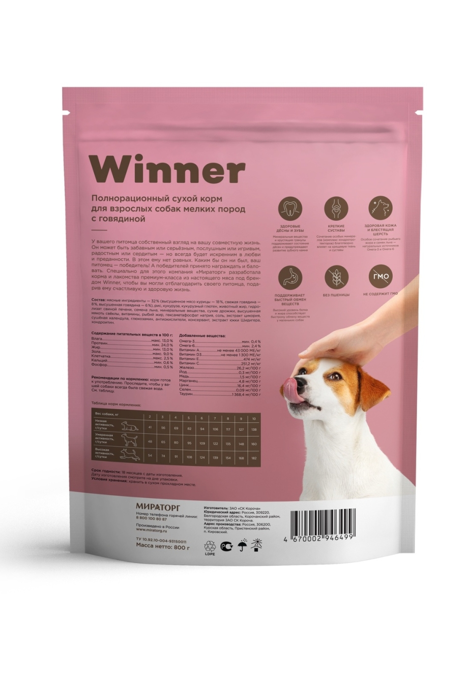 Club 4 Paws Medium Breed 14 кг