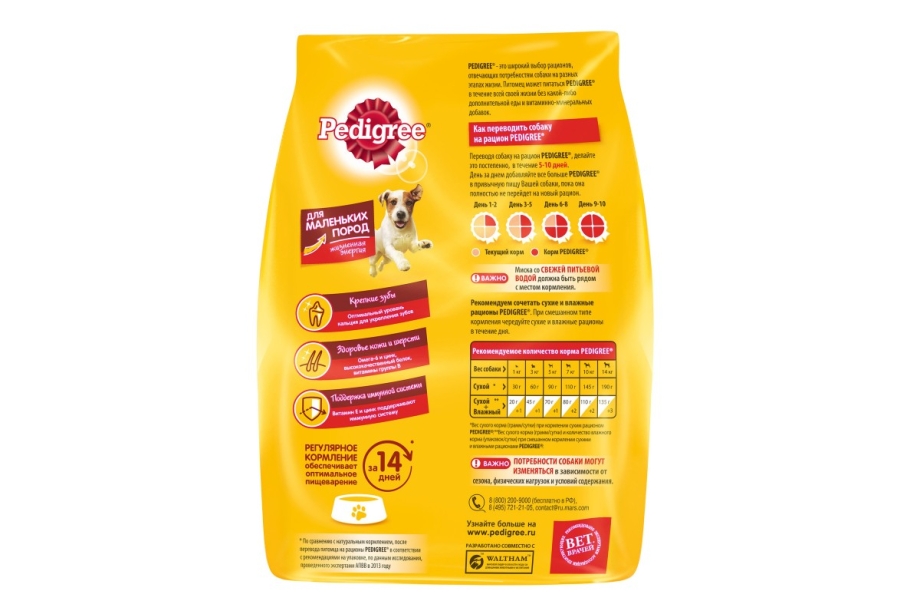 Корм сухой "pedigree" для взрослых собак маленьких пород, с говядиной 600