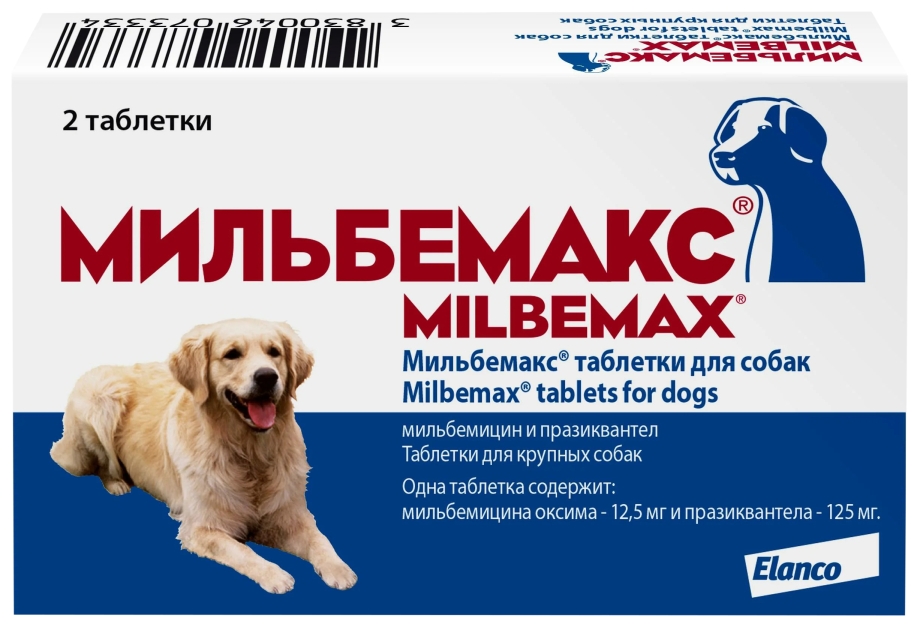 Elanco Мильбемакс для взрослых собак