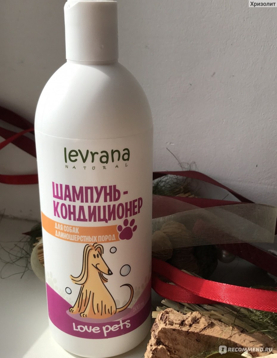 Шампунь 8 in 1 Puppy Shampoo для щенков 250 мл