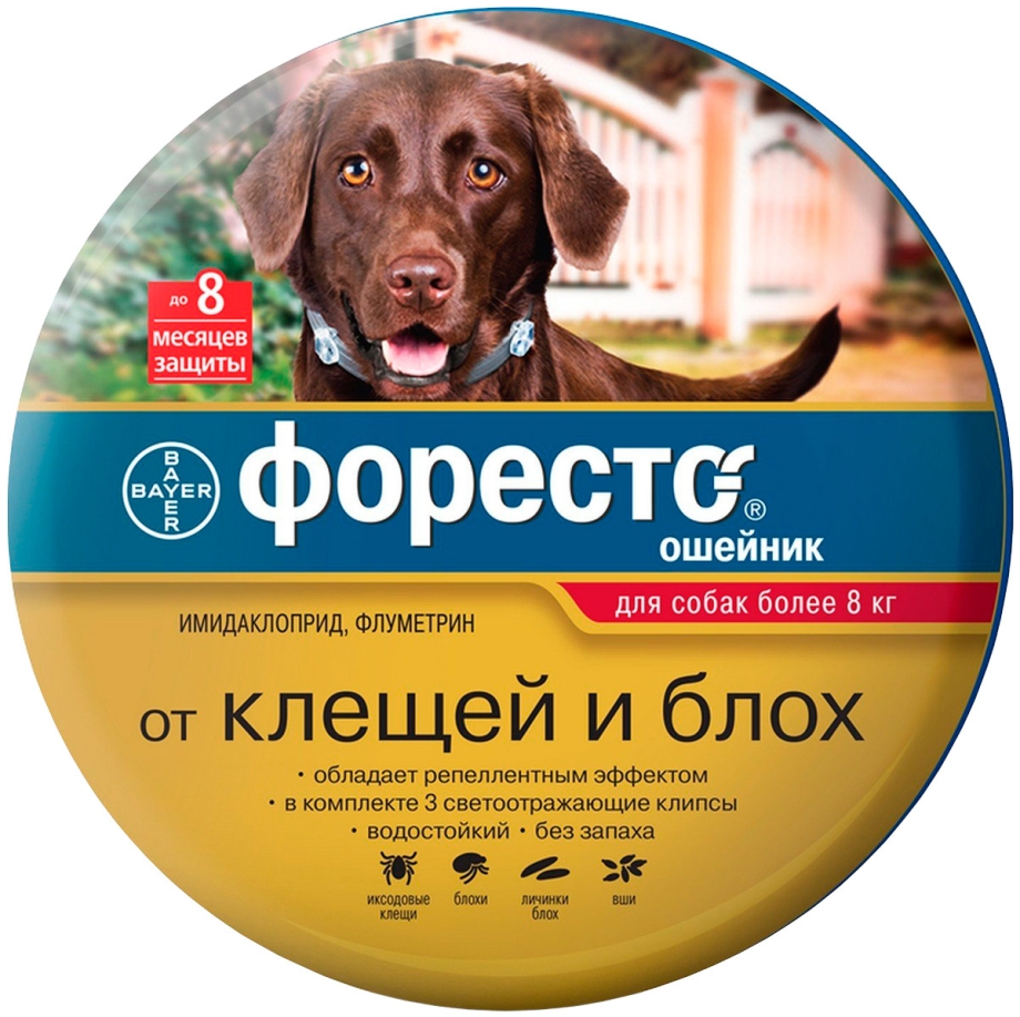 Ошейник для собак Bayer Форесто