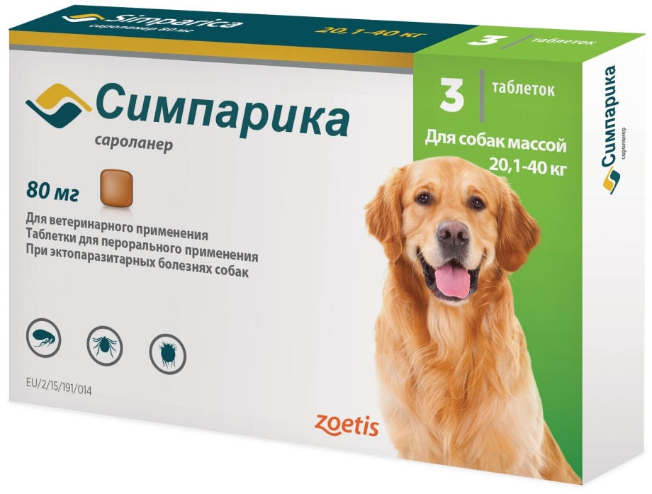 Бабезиоз цикл развития