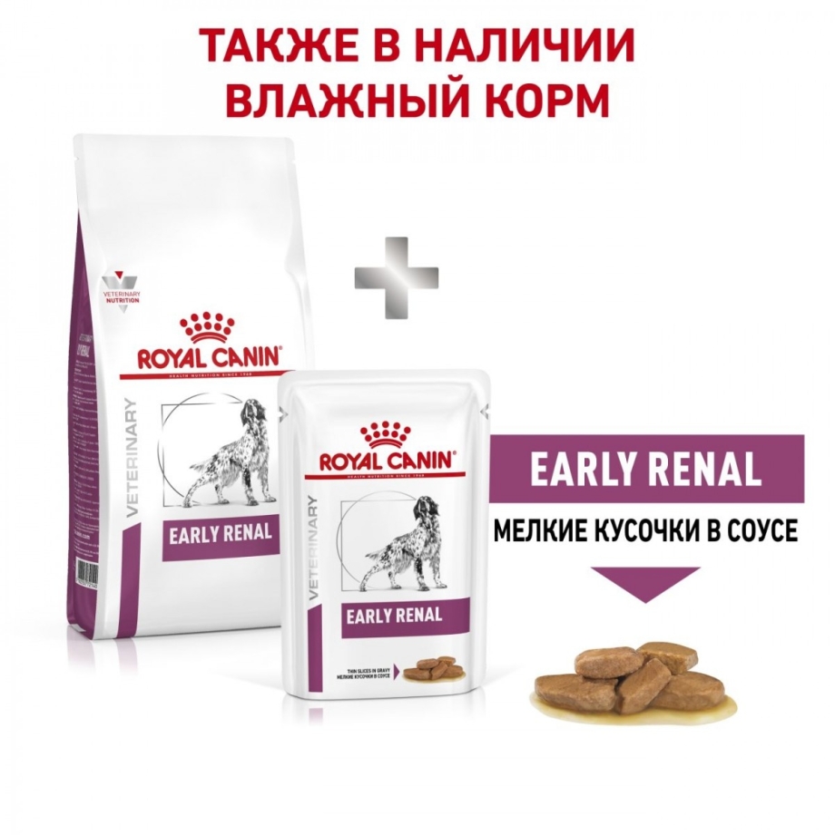Royal Canin renal 2кг