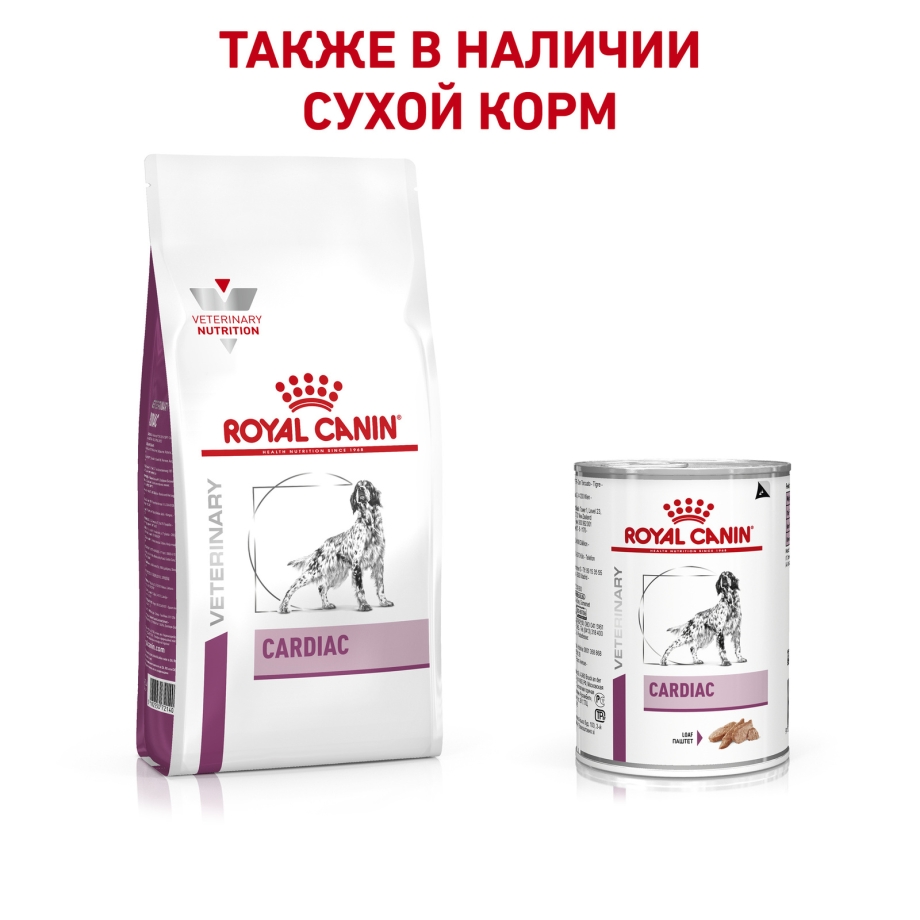 Royal Canin (Роял Канин) Mobility mc28