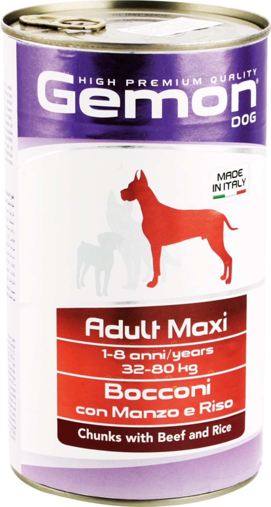 Корм для собак Trainer natural Puppy Maxi Dry