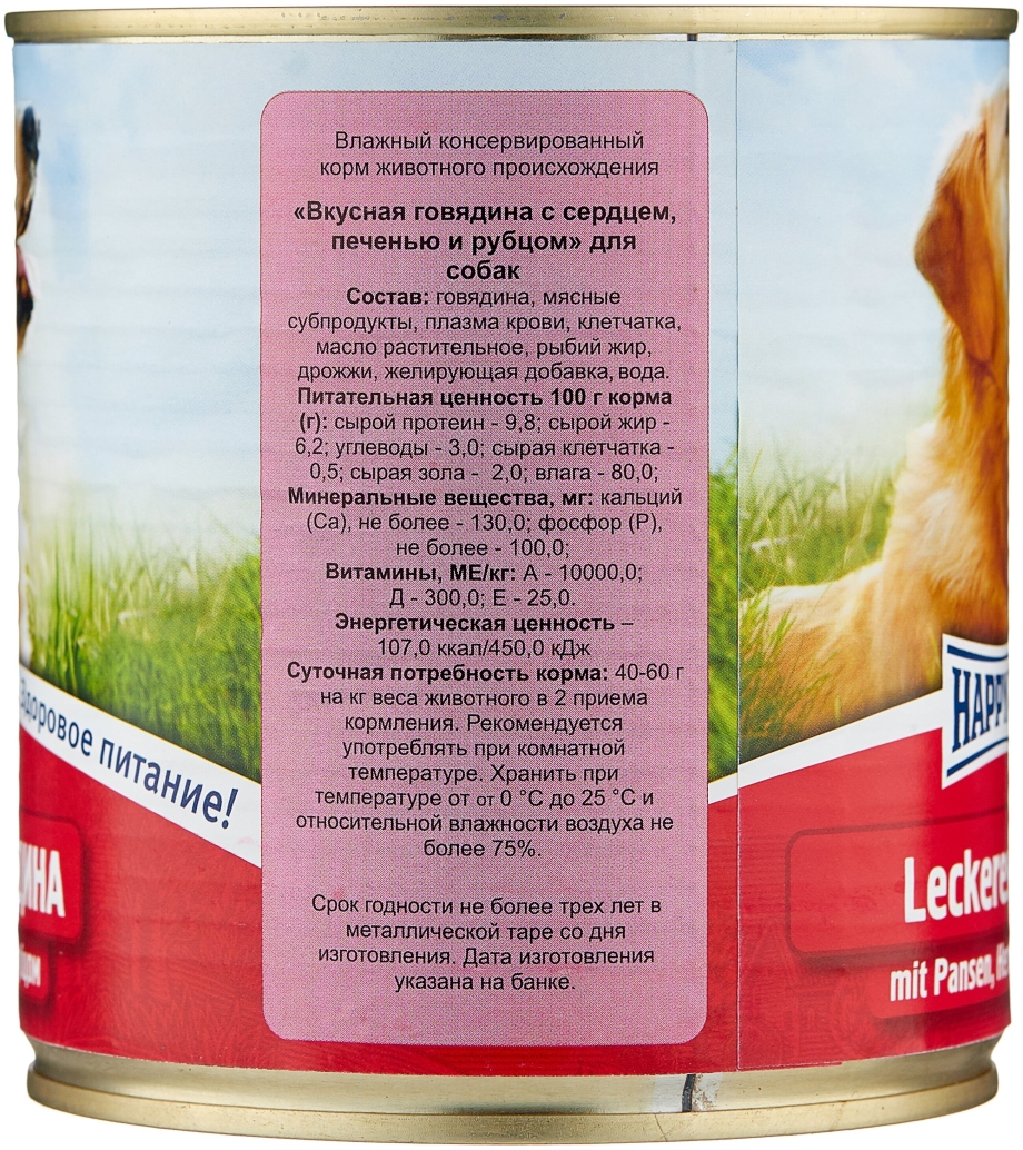 Корм Happy Dog паштет