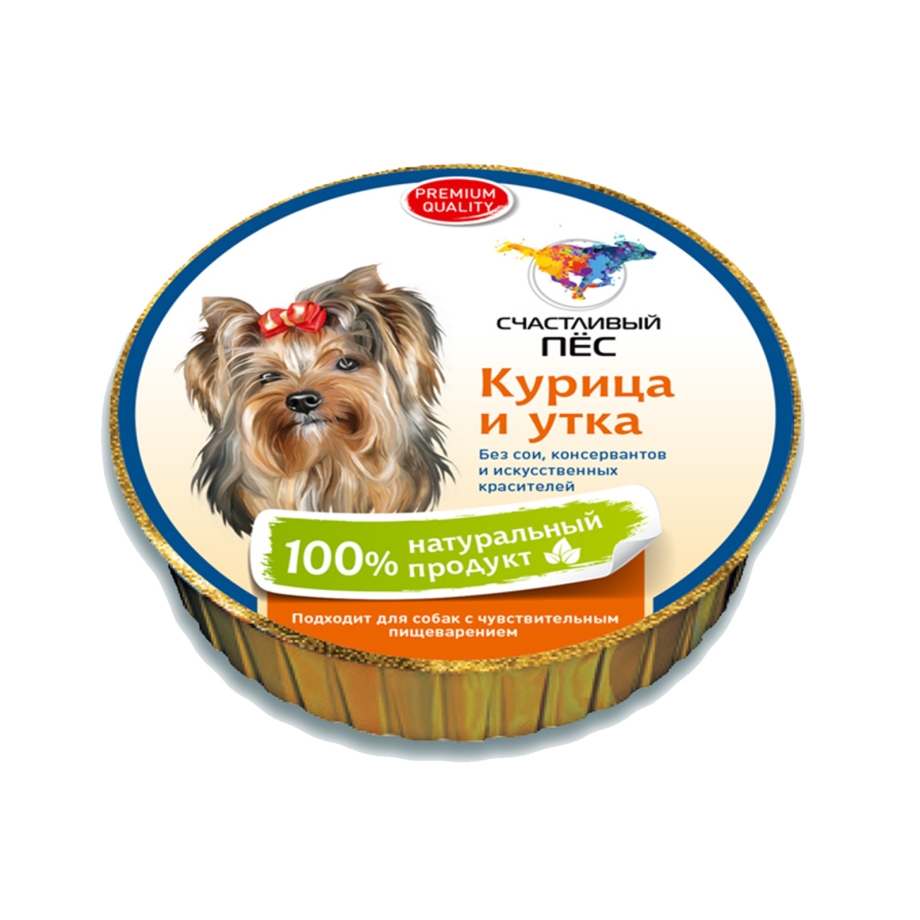 Хэппи дог консерва телятина, печень, сердце, рис для щенков 0,4кг 72196 АГ