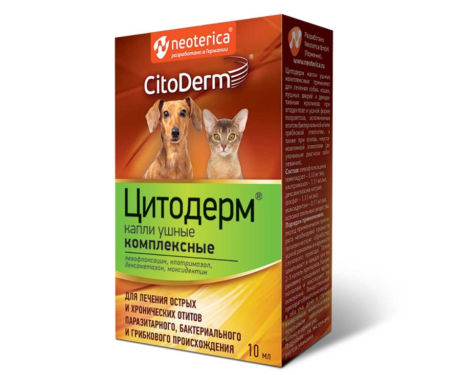 Лекарство от ушных клещей для кошек