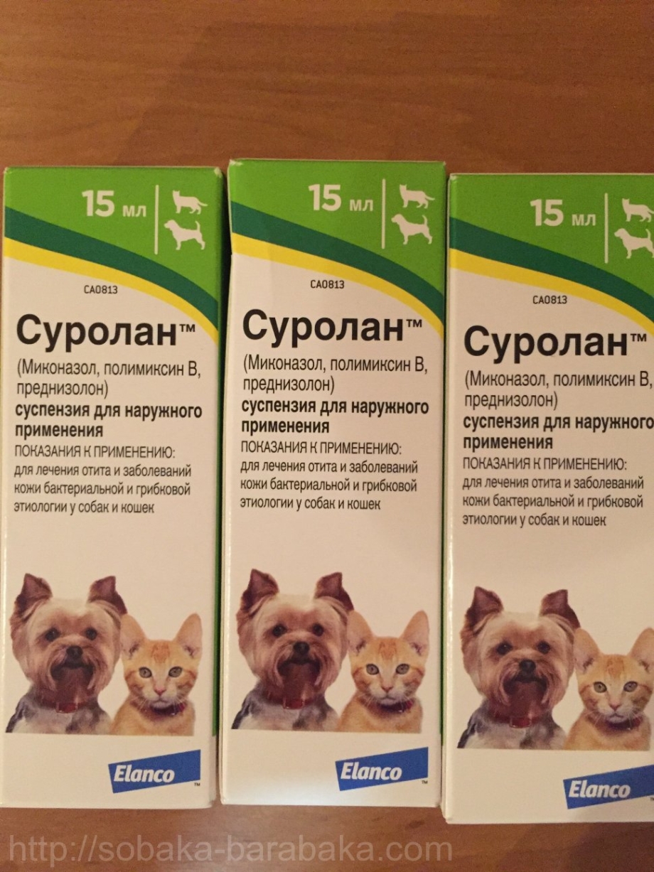 Ушные капли Суролан 15мл
