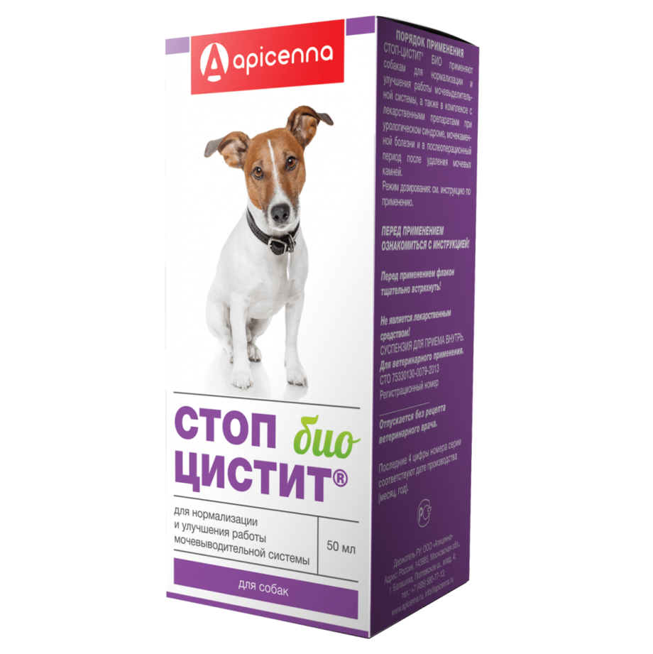 Капли Орицин для кошек