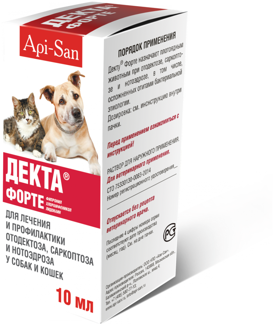 Суролан ушные