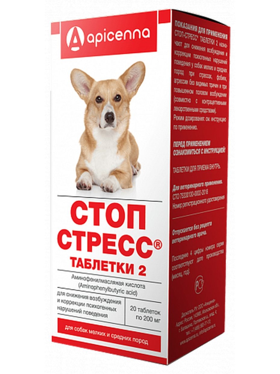 Празицид суспензия плюс д/к 7 мл