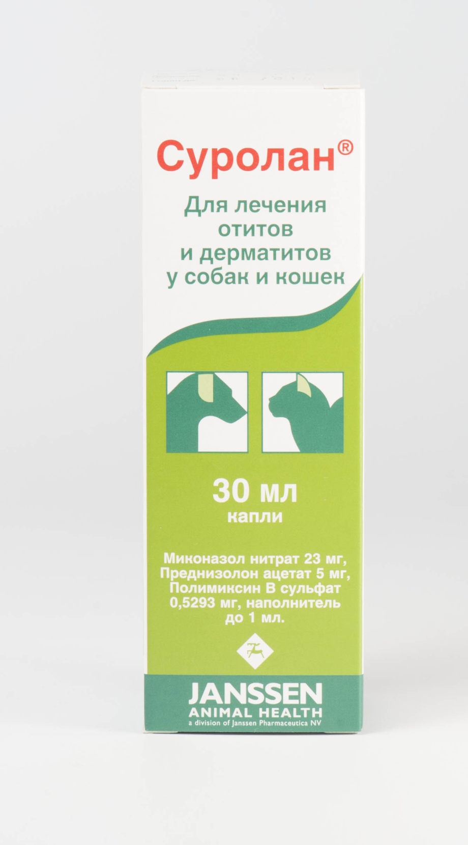 Барс капли ушные для собак и кошек, 20мл.