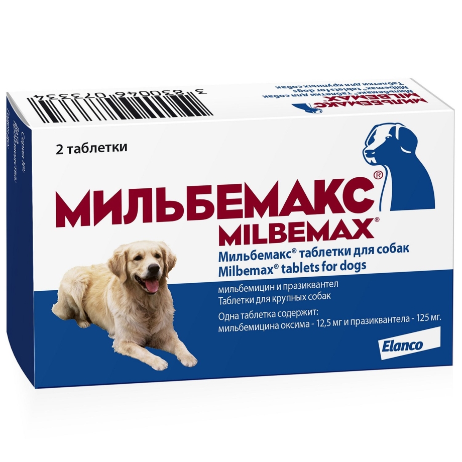 Таблетки для кошек Novartis Мильбемакс