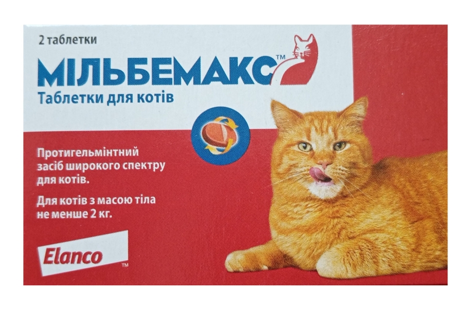 Elanco Мильбемакс