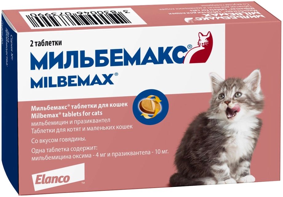Глистогонные препараты для собак