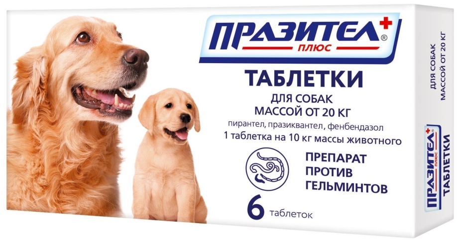 Антигельминтик Elanco Мильбемакс для кошек, 2 таблетки