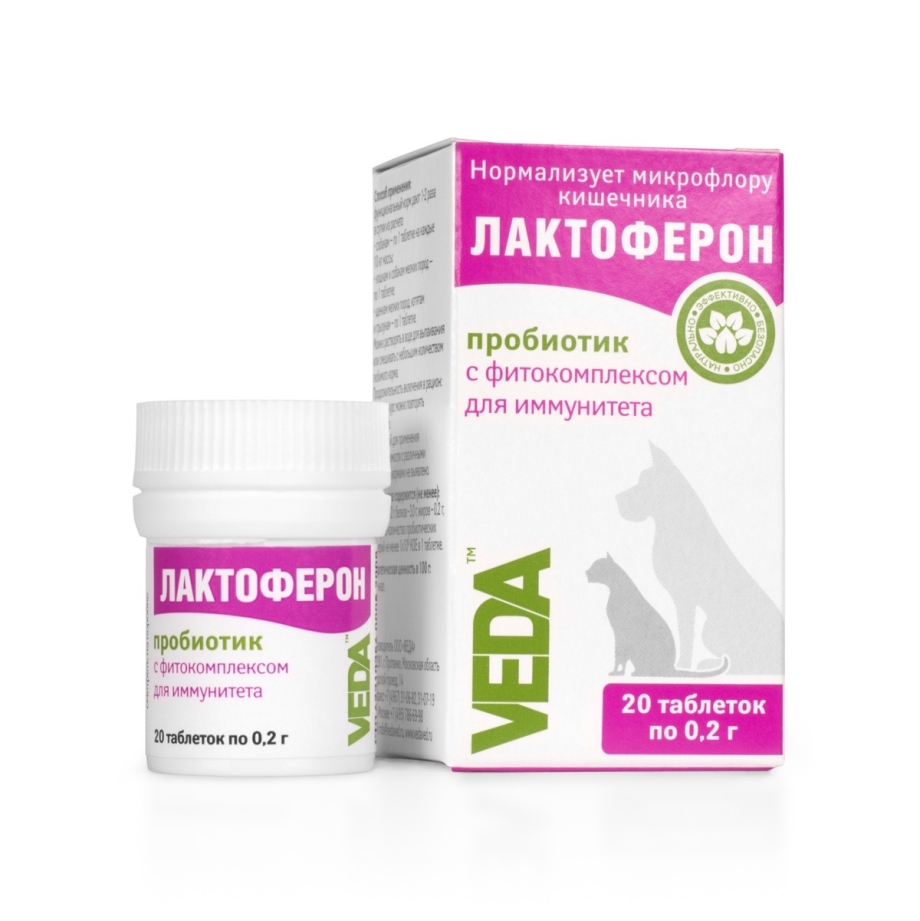 Лактоферон д/Кош/соб пробиотик для иммунитета 20таб*0,2гр (1/10)