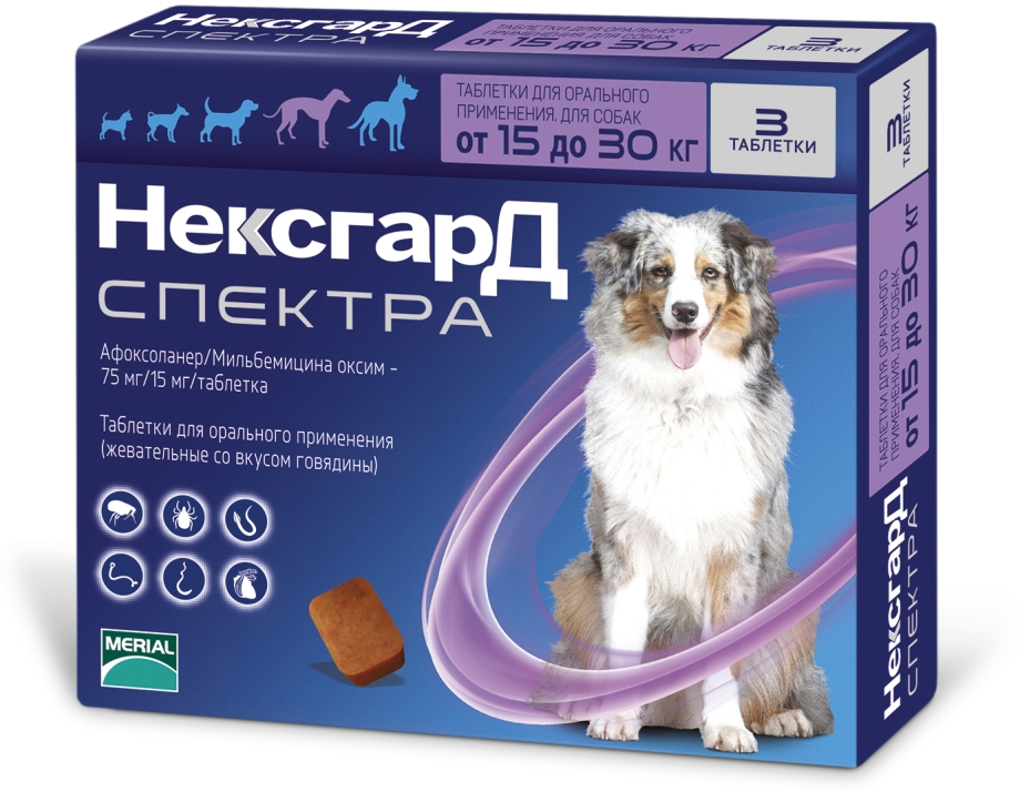 Фронтлайн НЕКСГАРД комбо