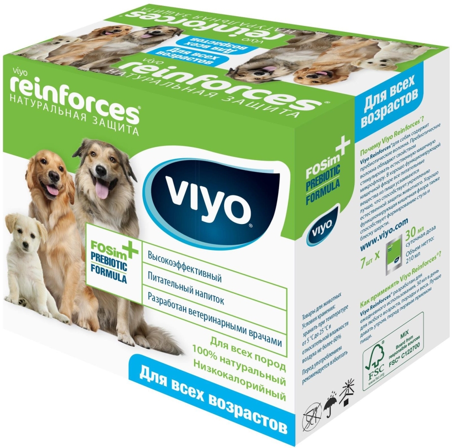 Viyo recuperation для собак