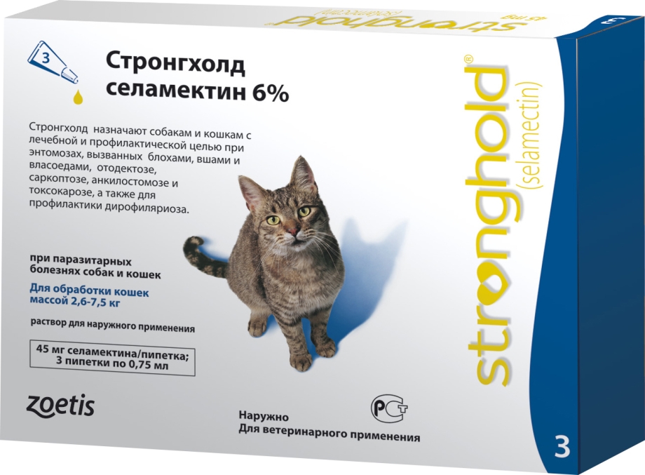 Стронгхолд селамектин 6 для кошек