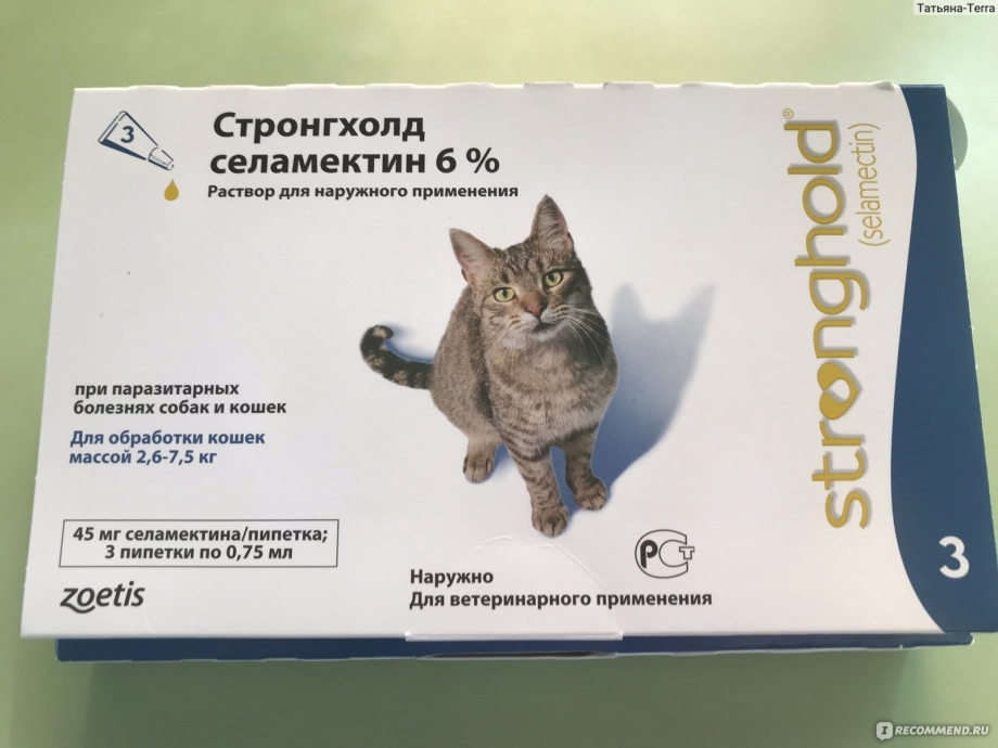 Стронгхолд для щенков мелких пород