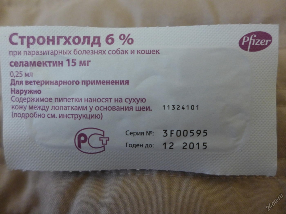 Капли от паразитов для кошек стронгхолд