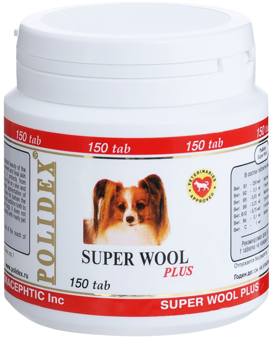 Polidex super Wool Plus для собак