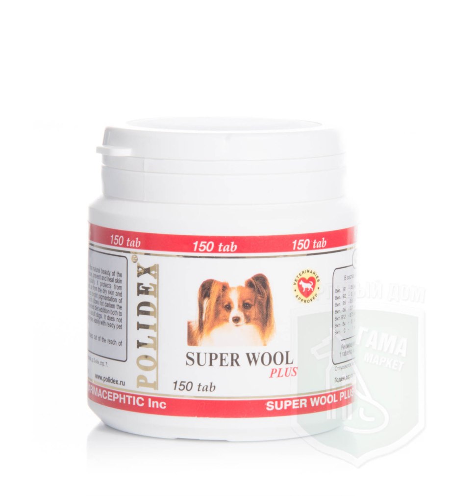 Полидекс супер шерсть плюс (Polidex super Wool Plus), банка 500 таб.