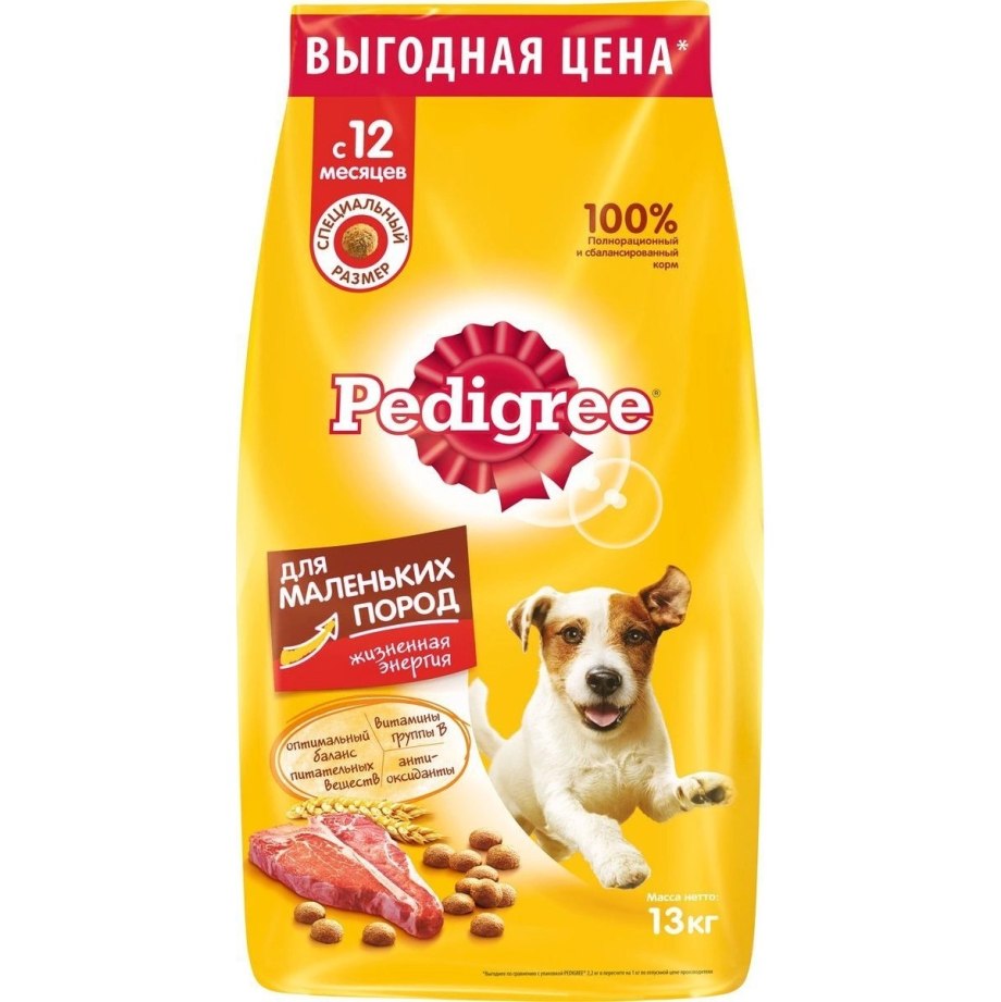 Pedigree dlya vzroslyh sobak Malen'KIH porod s govyadinoj 13kg