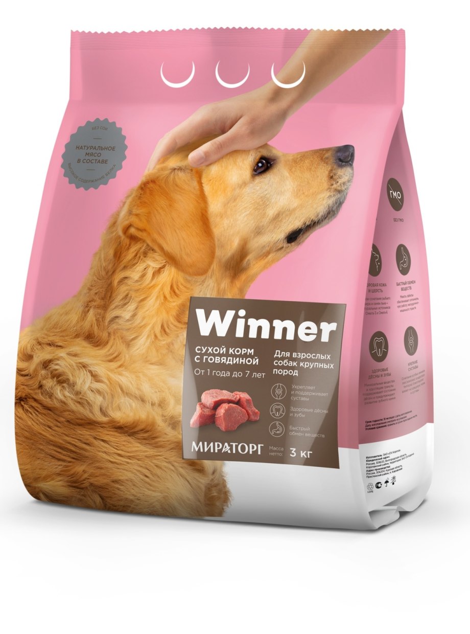 Корм для пожилых кошек winner с курицей 2 кг