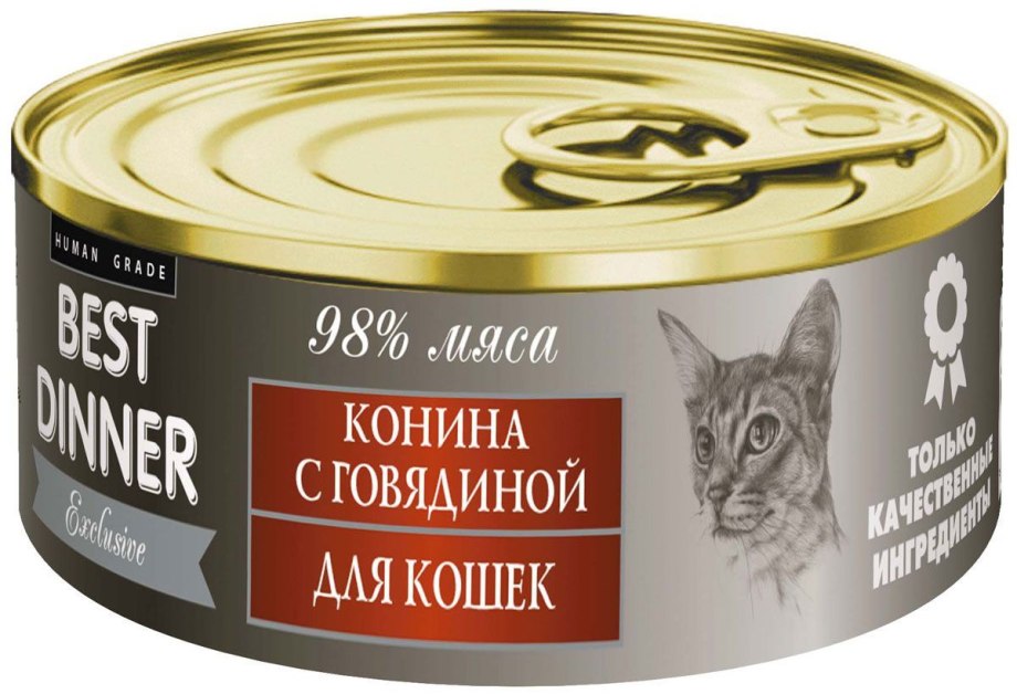 Best dinner консервы для собак High Premium "натуральный ягненок" - 0,34 кг (ВНМД) 1/12