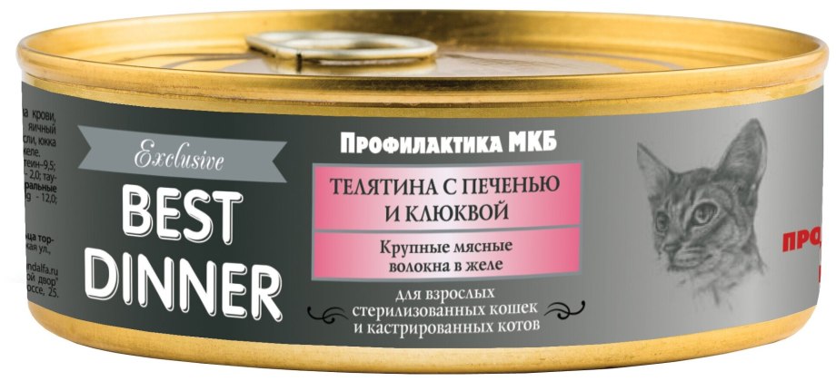 Best dinner консервы для собак