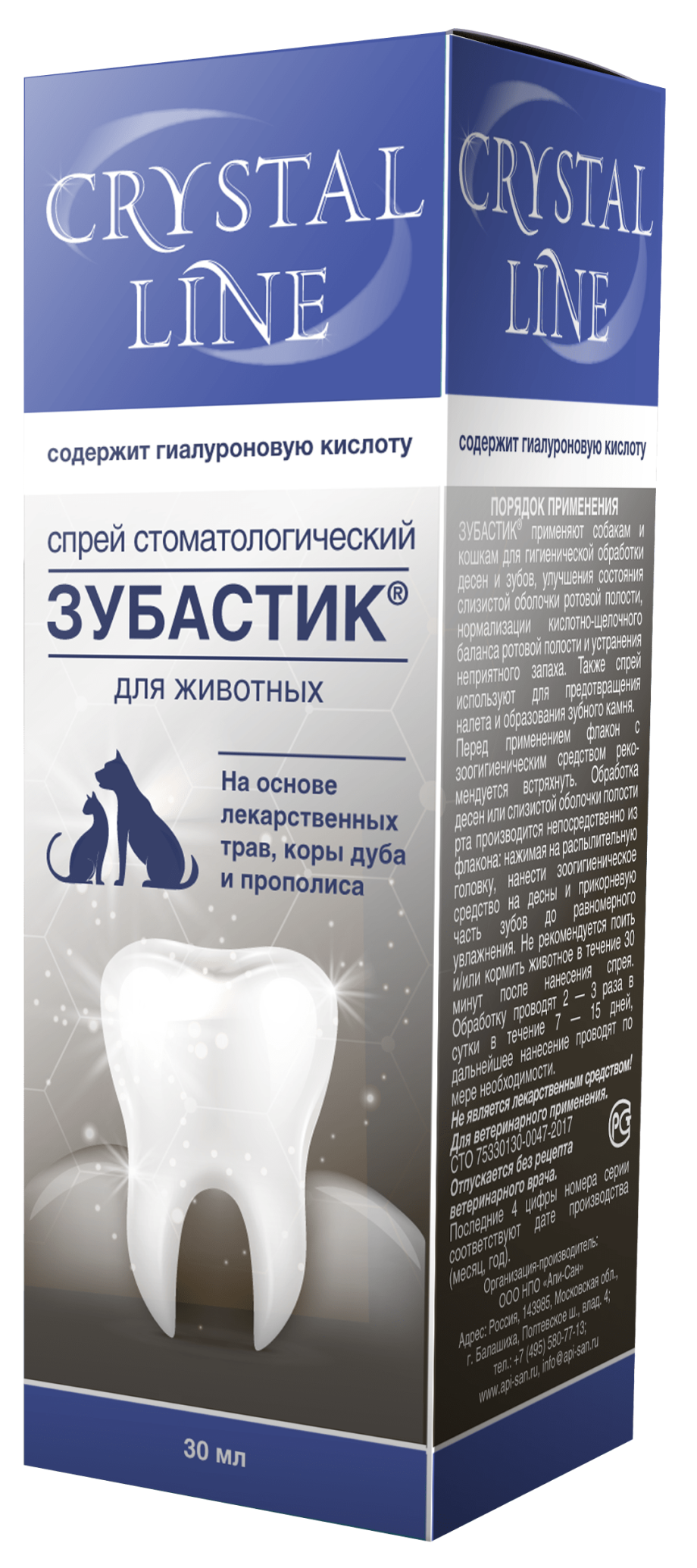 Зубастик-гель стоматологический 30мл Crystal line
