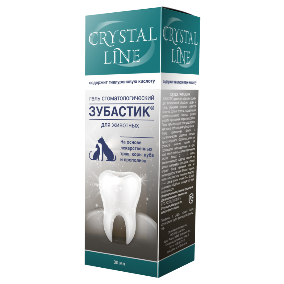 Зубастик-гель стоматологический 30мл Crystal line
