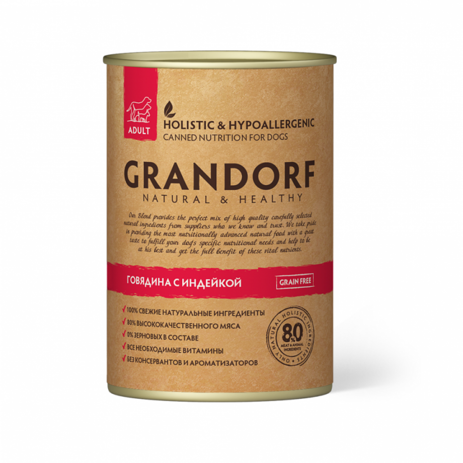 Grandorf 80 консервы для собак Buffalo & Turkey (буйвол и индейка) 400гр.
