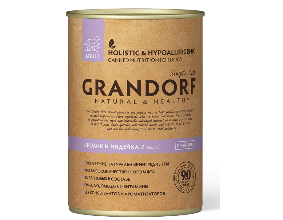 Grandorf (Грандорф) Грандорф буйвол с индейкой
