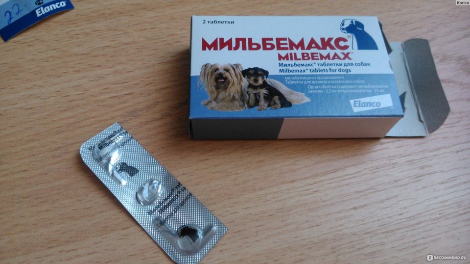 Elanco Мильбемакс для взрослых собак