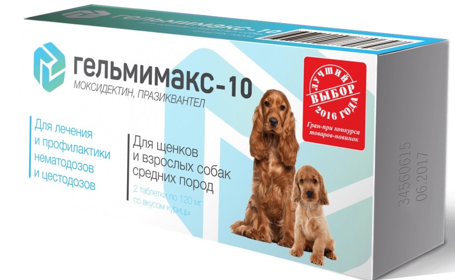 Гельмимакс таблетки для собак