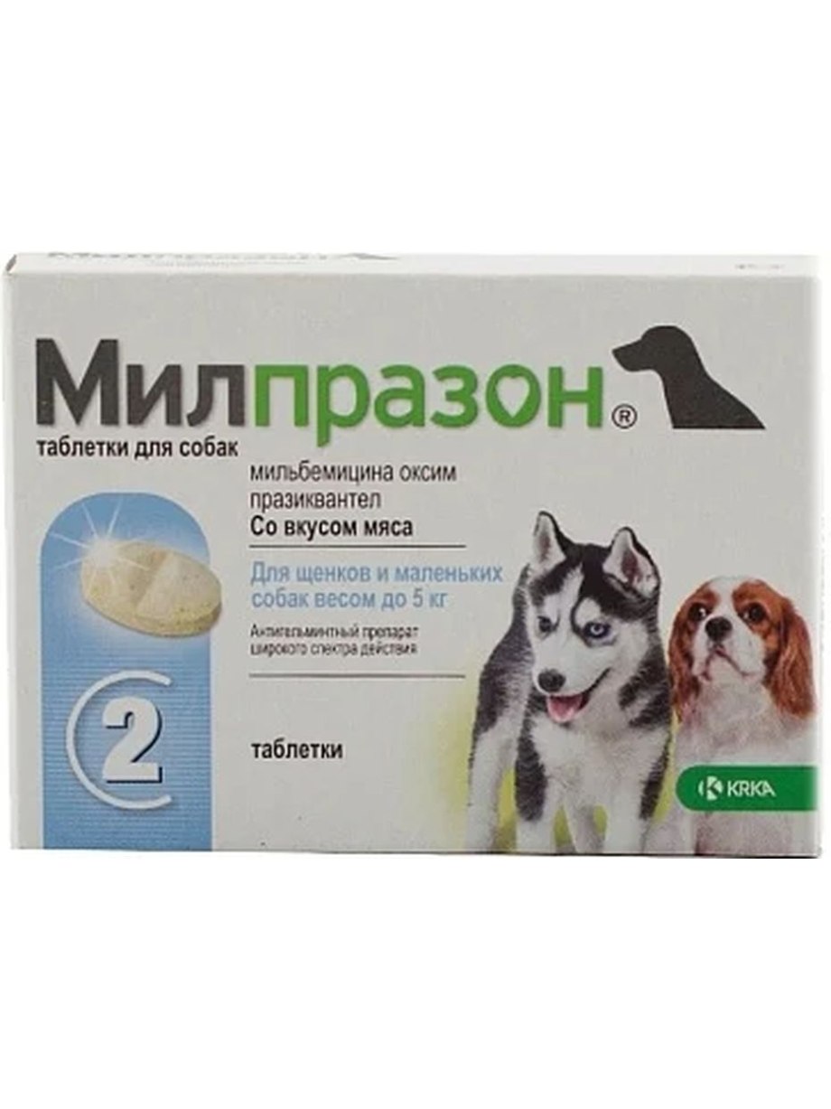 Милпразон для щенков таблетки