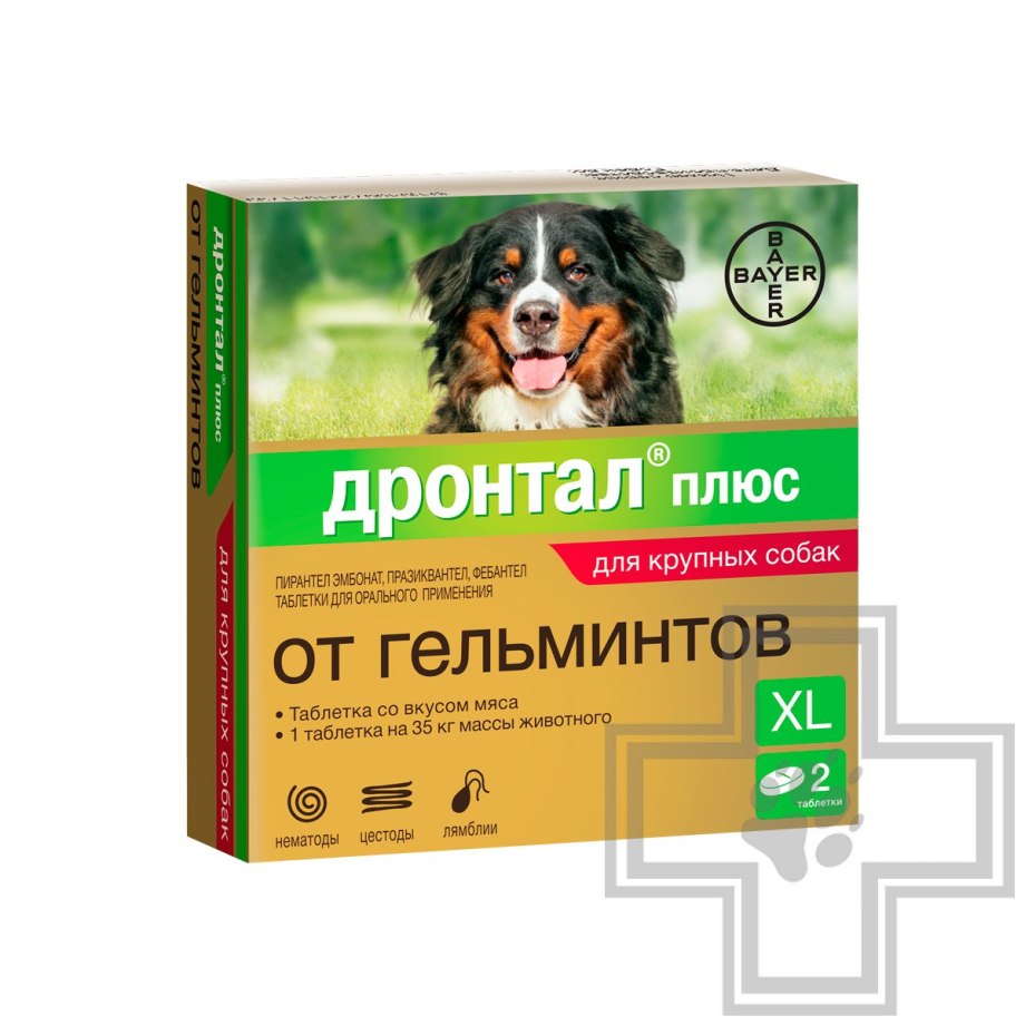 Мильбемакс суспензия для щенков