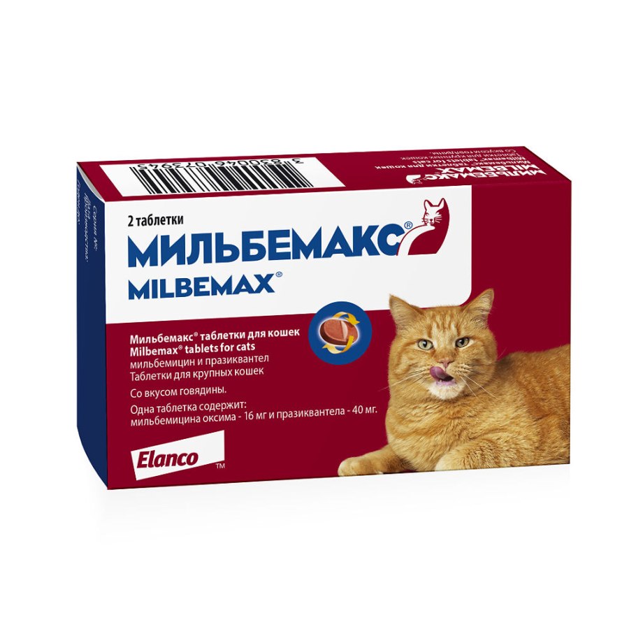 Мелтбимакс паразитов для собак