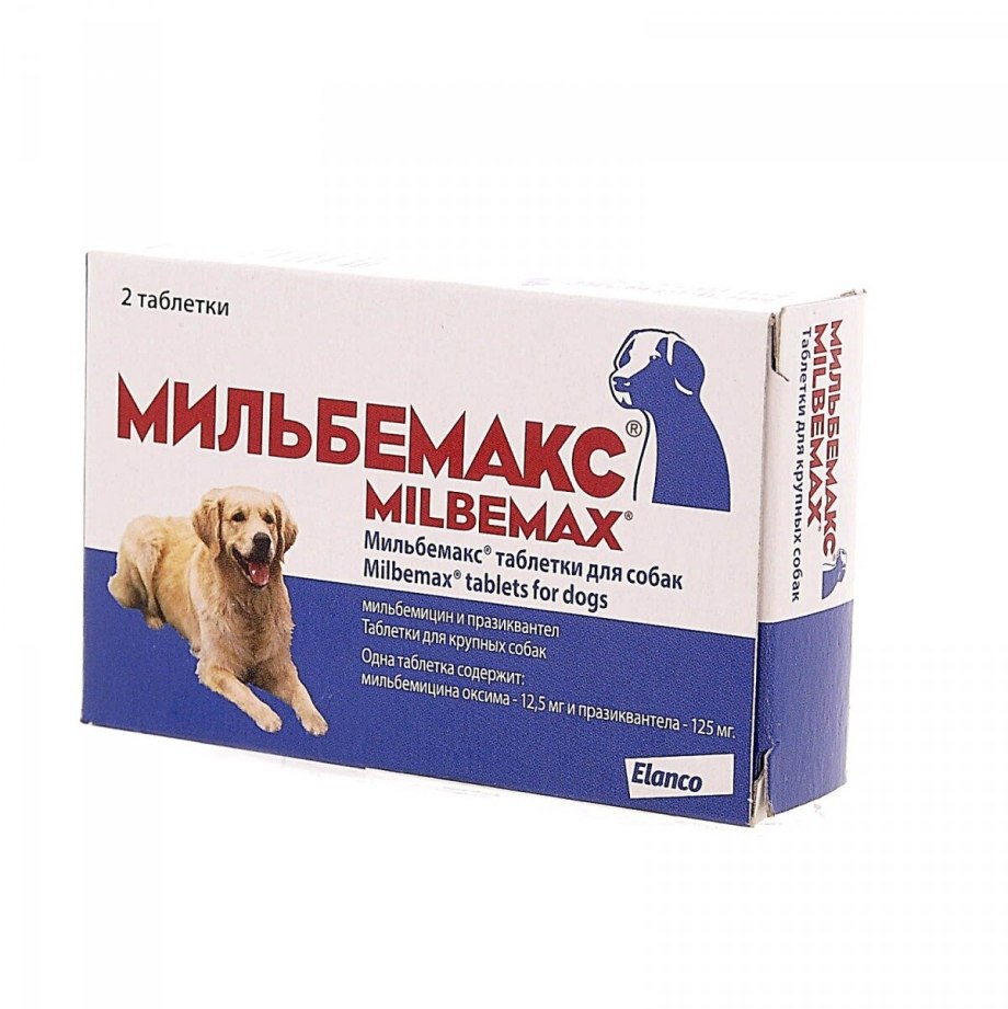 Elanco Мильбемакс