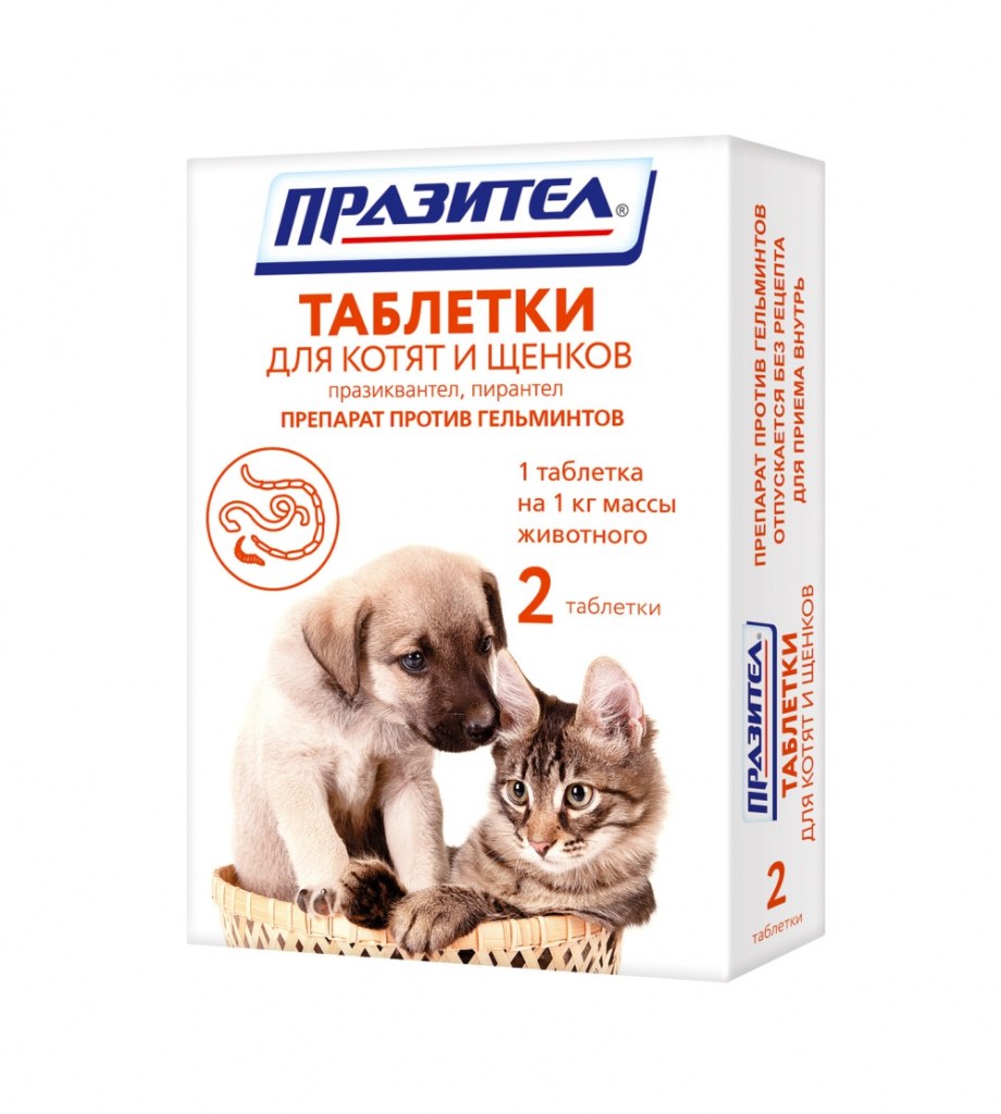 Мильбемакс для взрослых собак 2таб