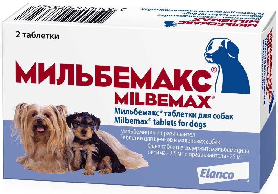 Elanco Мильбемакс для щенков и маленьких собак
