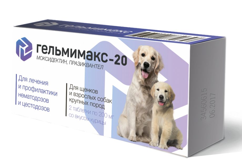 Таблетки apicenna Гельмимакс-20, для щенков и собак крупных пород, 2х200 мг,