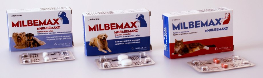 Мильбемакс для собак дозировка