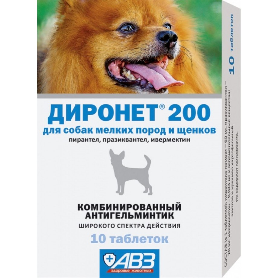 НЕКСГАРД спектра XL для собак 30-60 кг,
