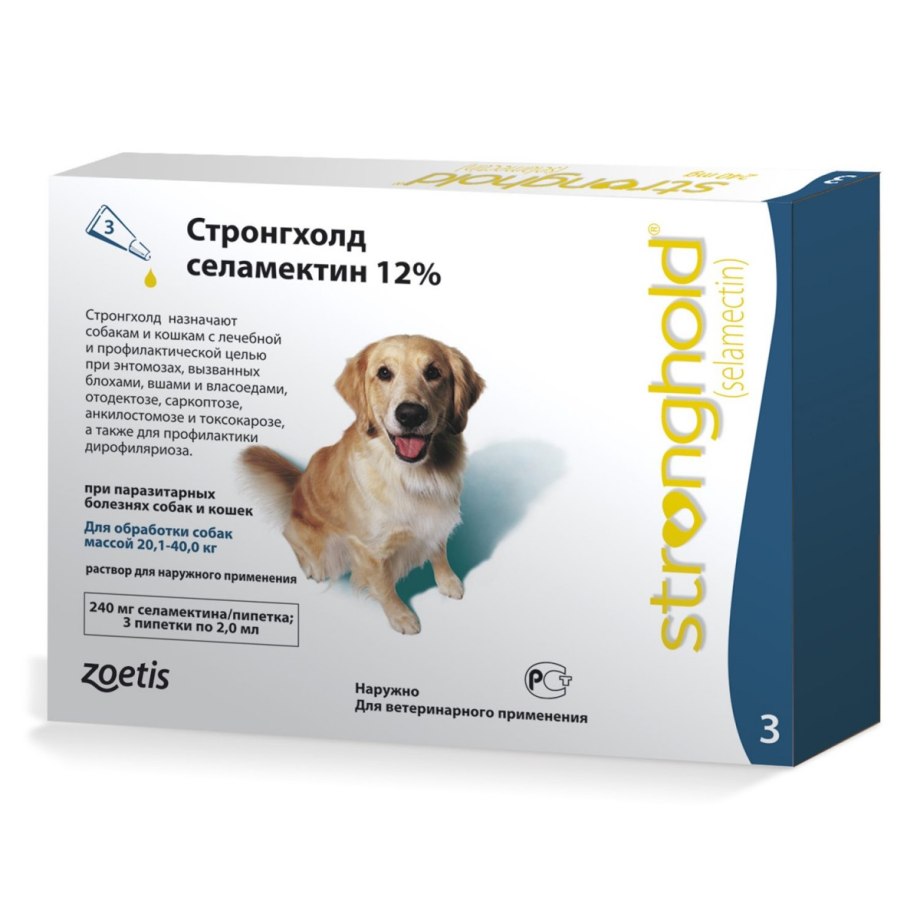 Капли для собак Zoetis стронгхолд 120 мг 10-20 кг 3 пипетки х 1 мл