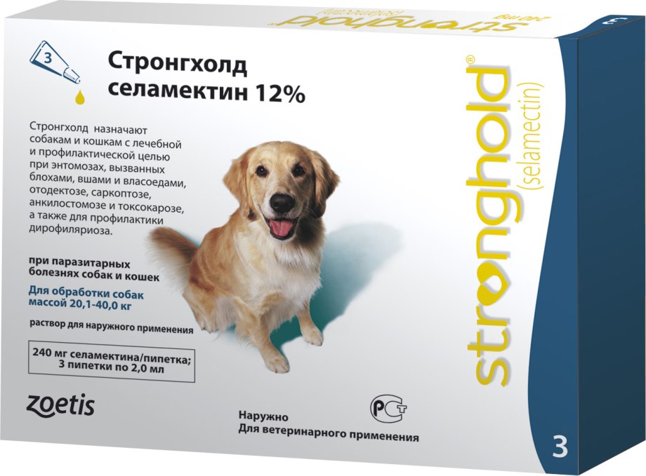 Симпарика таблетка для собак 10-20 кг
